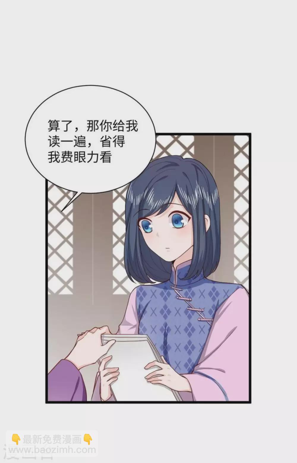 第30话14