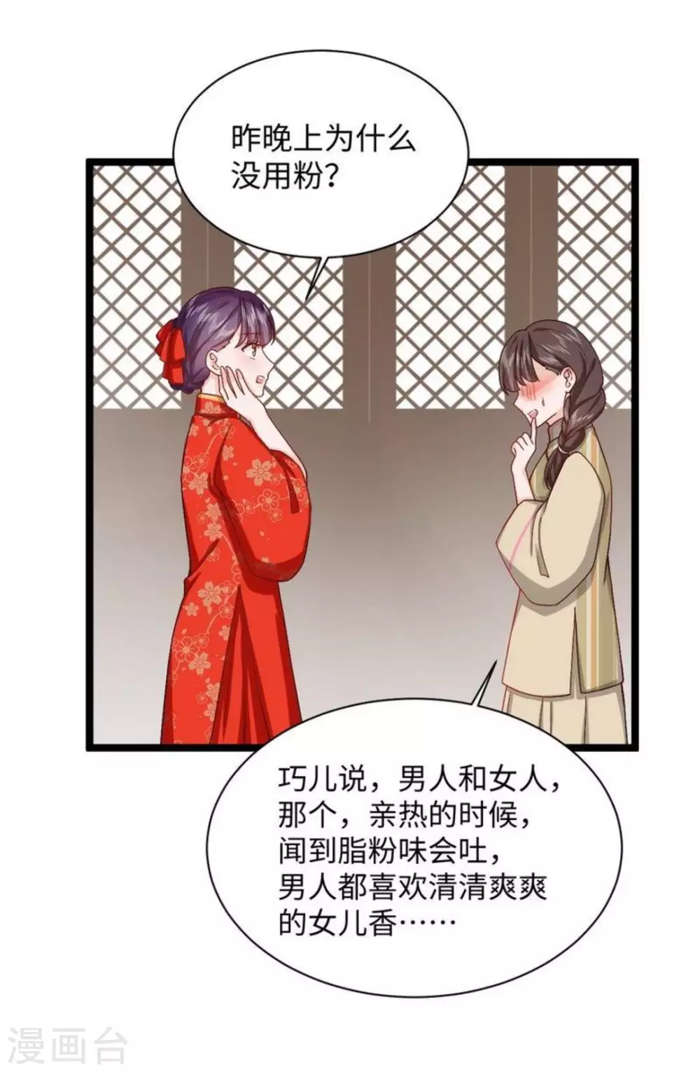 第19话16
