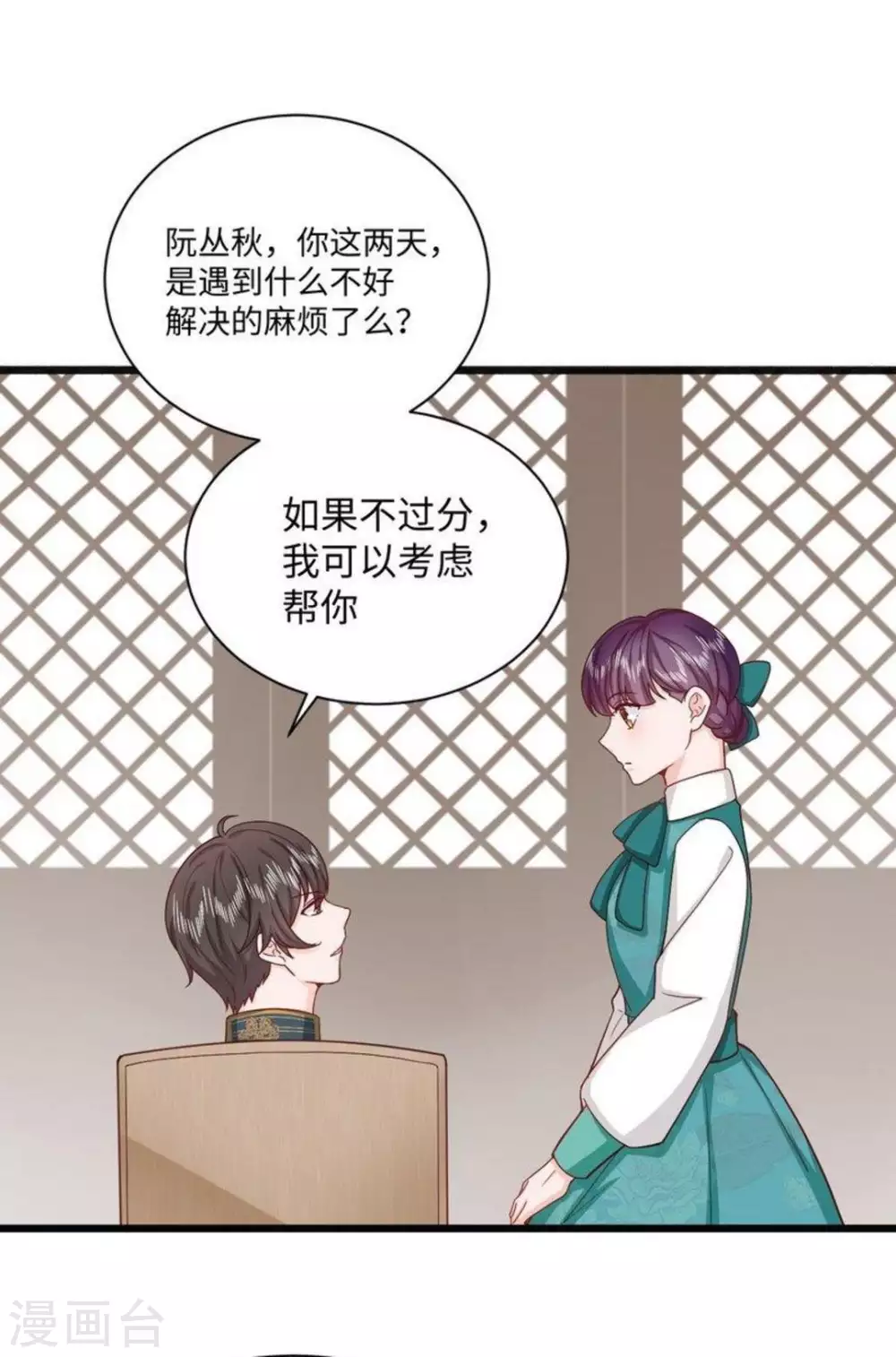 第35话13