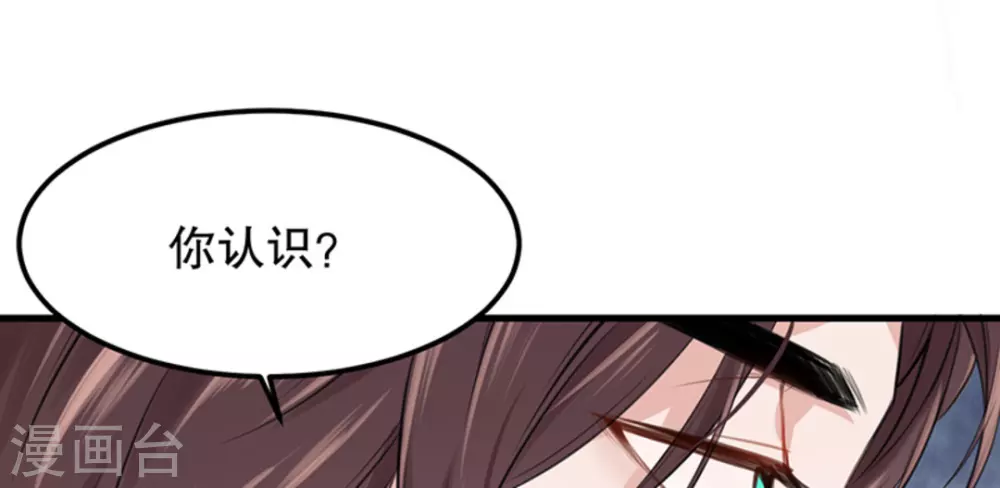 第5话6
