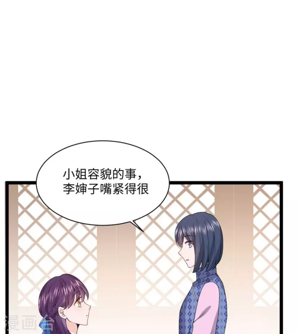 第9话87