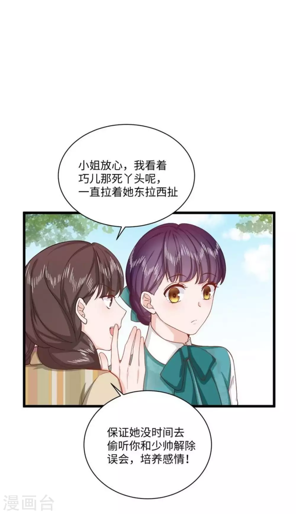 第35话31