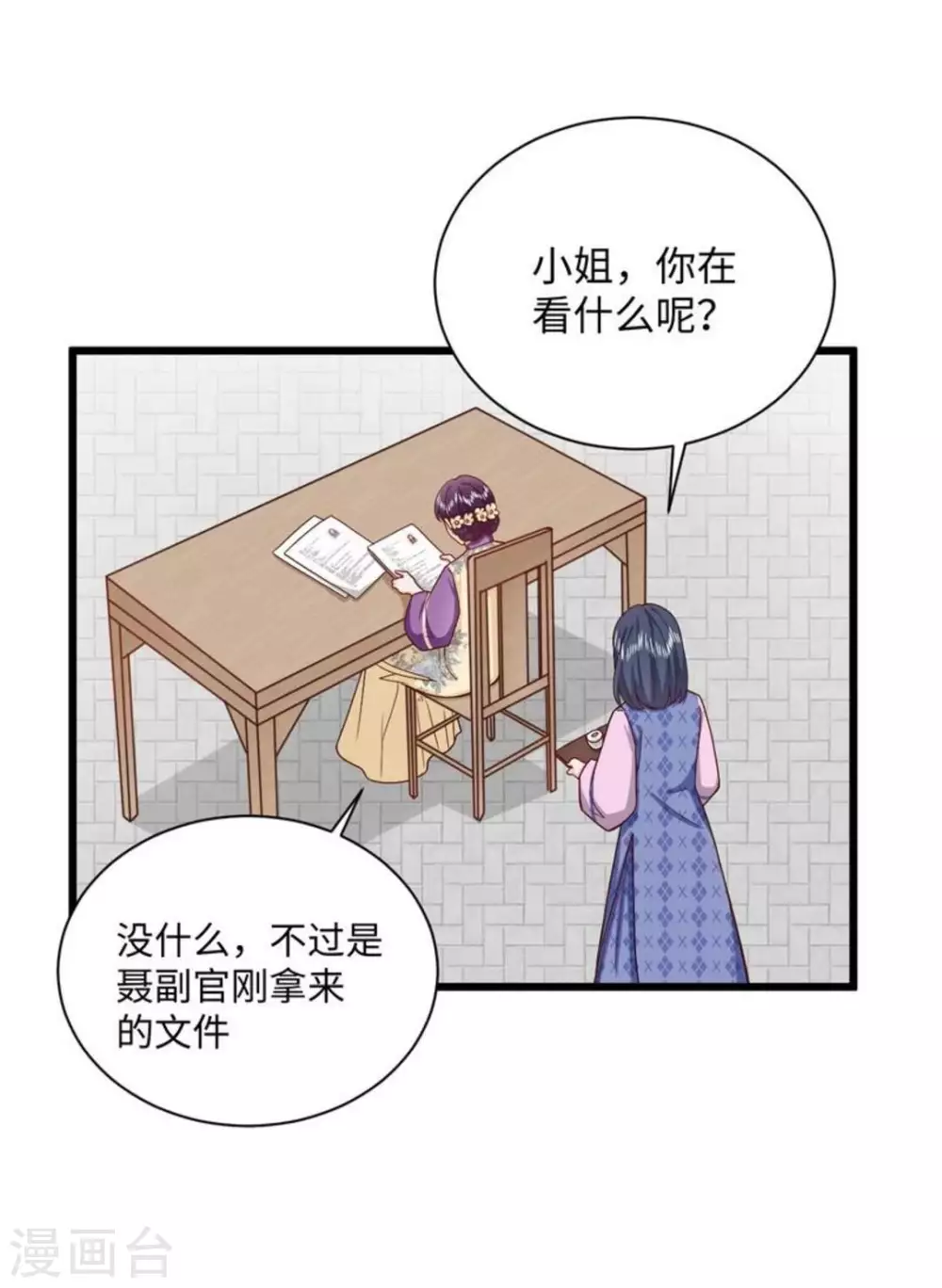第30话10
