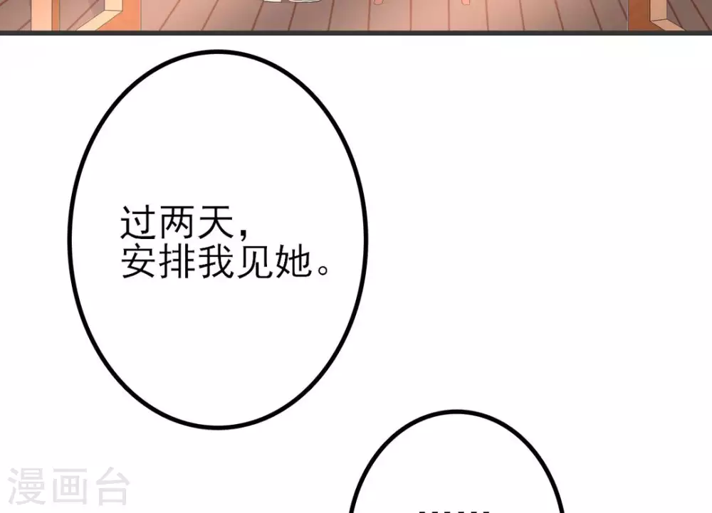 第4话63