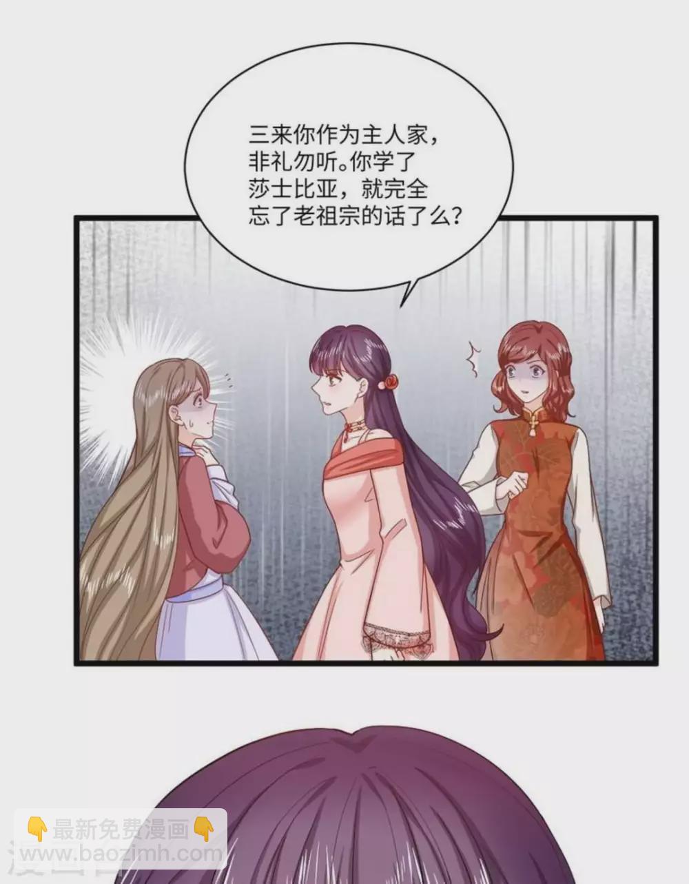 第40话13