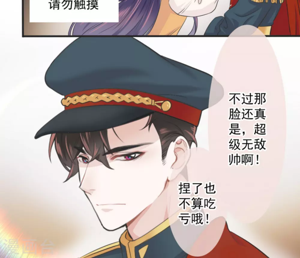 第1话29