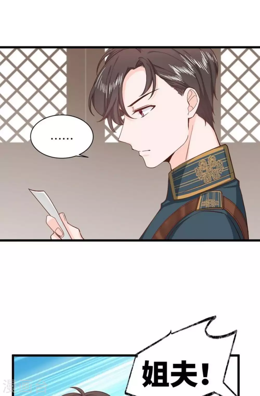 第34话10