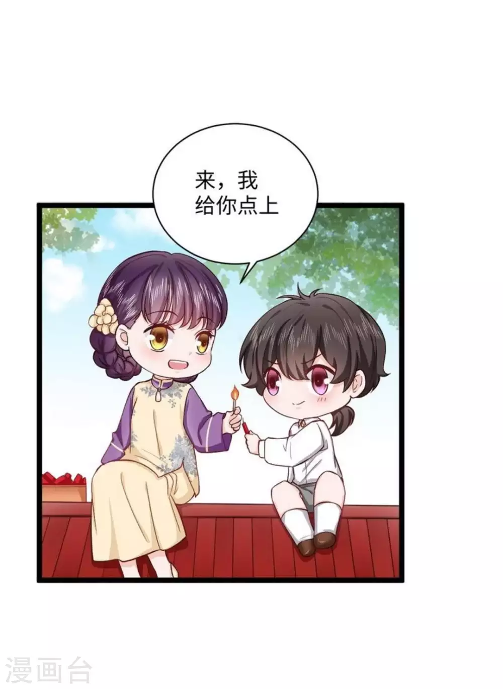 第21话5