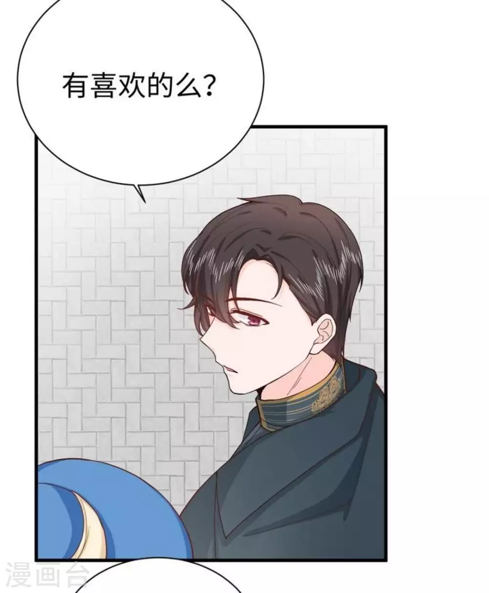 第33话25