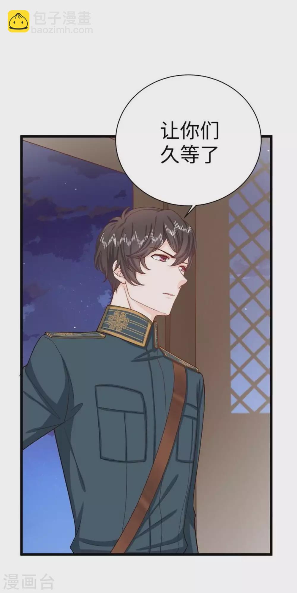 第36话23