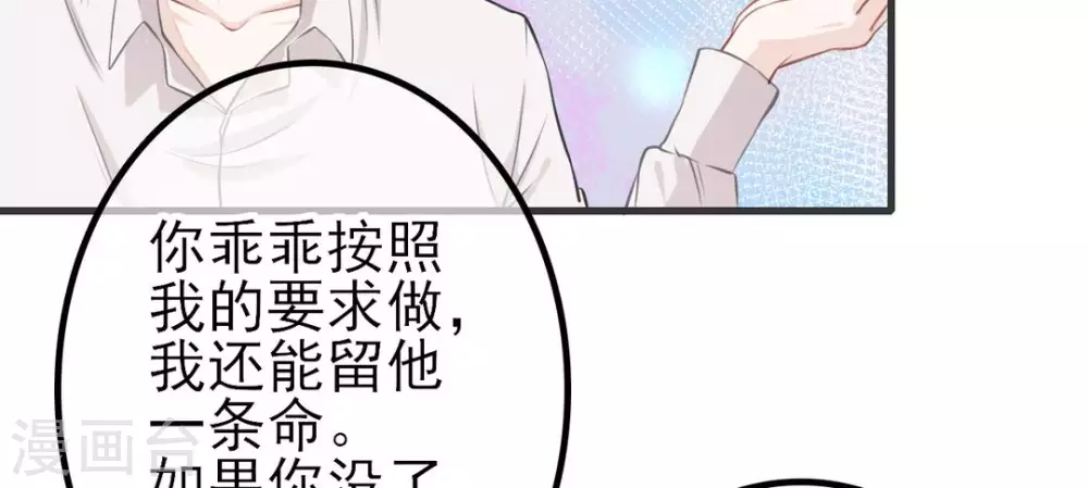 第4话31