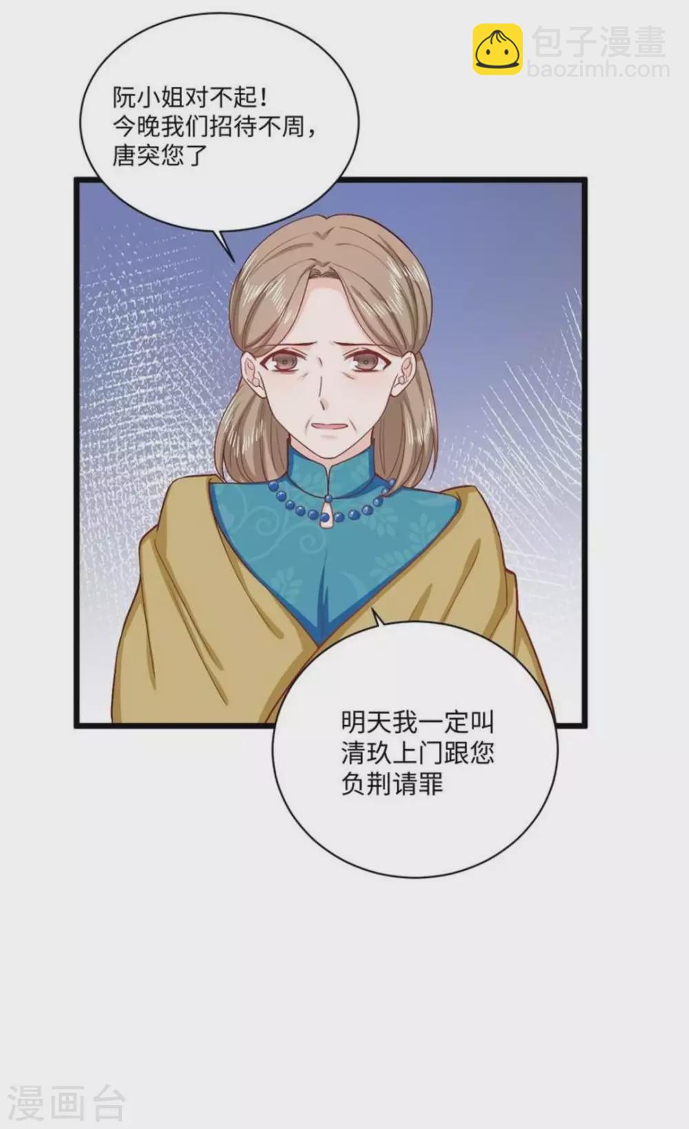 第40话29