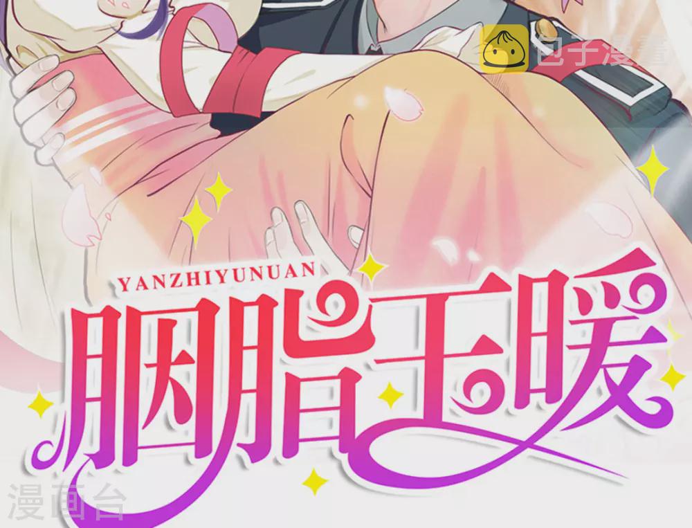 第36话1