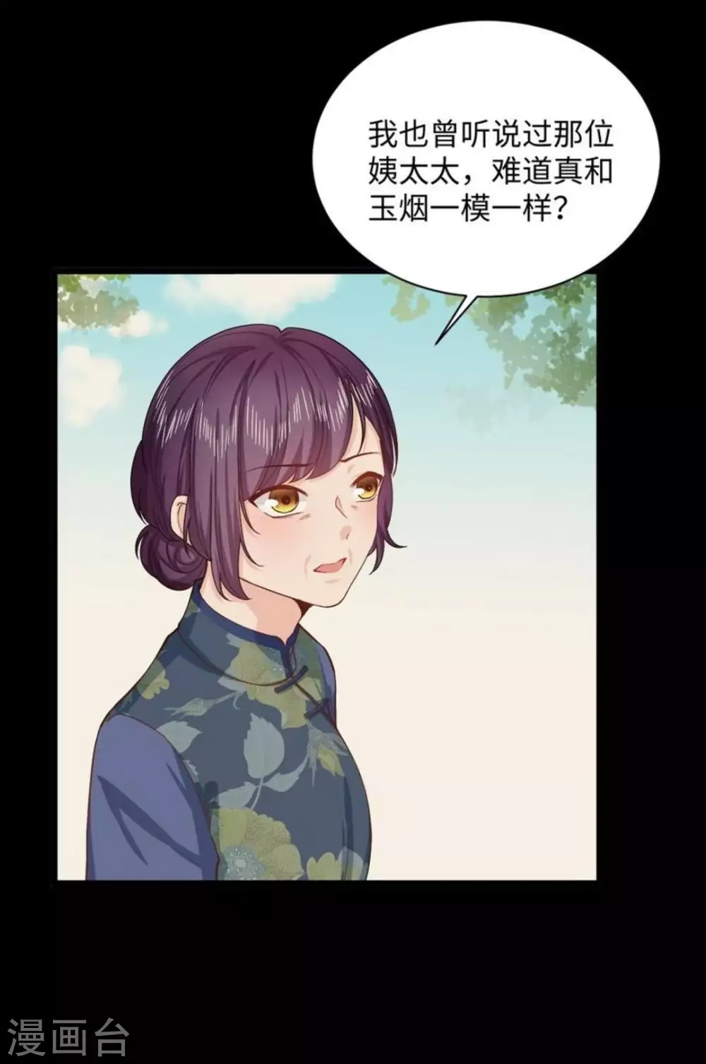 第28话18