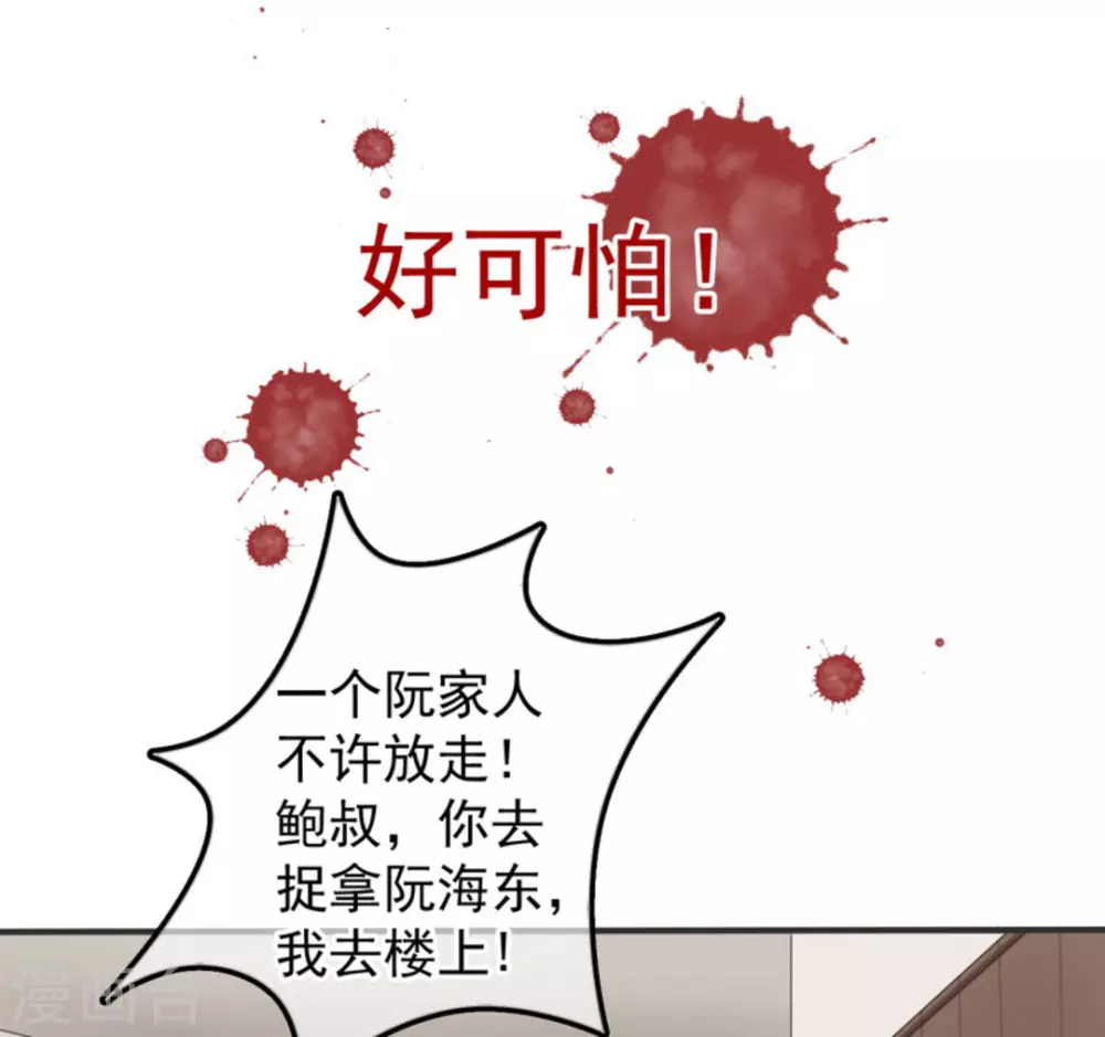 第2话23