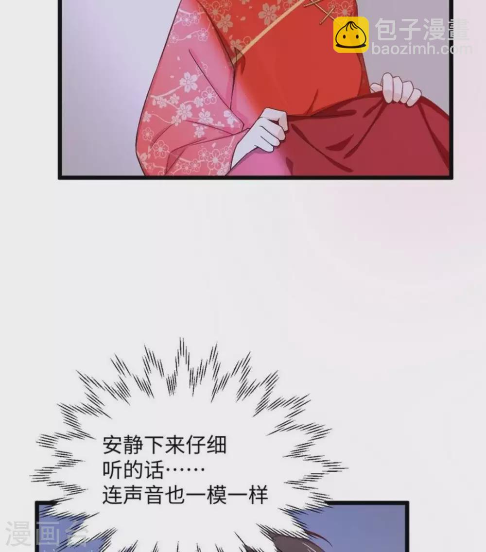 第17话18