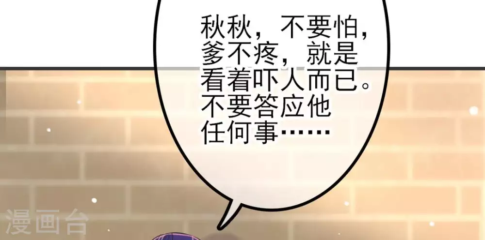 第4话24