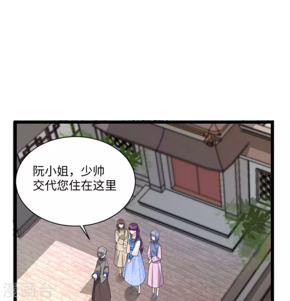 第9话13