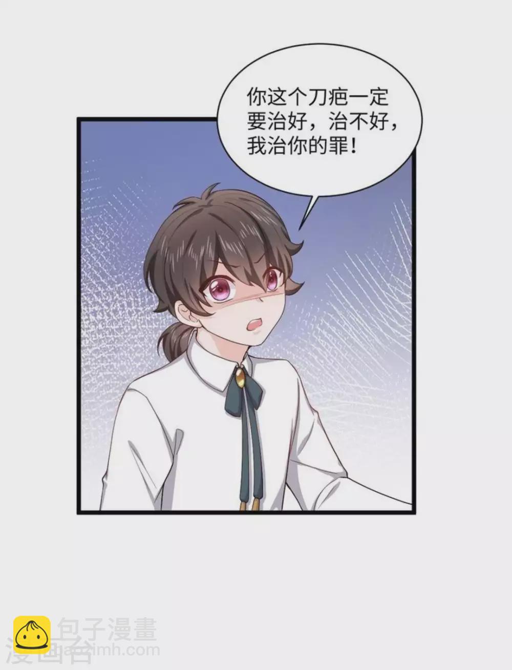 第15话10
