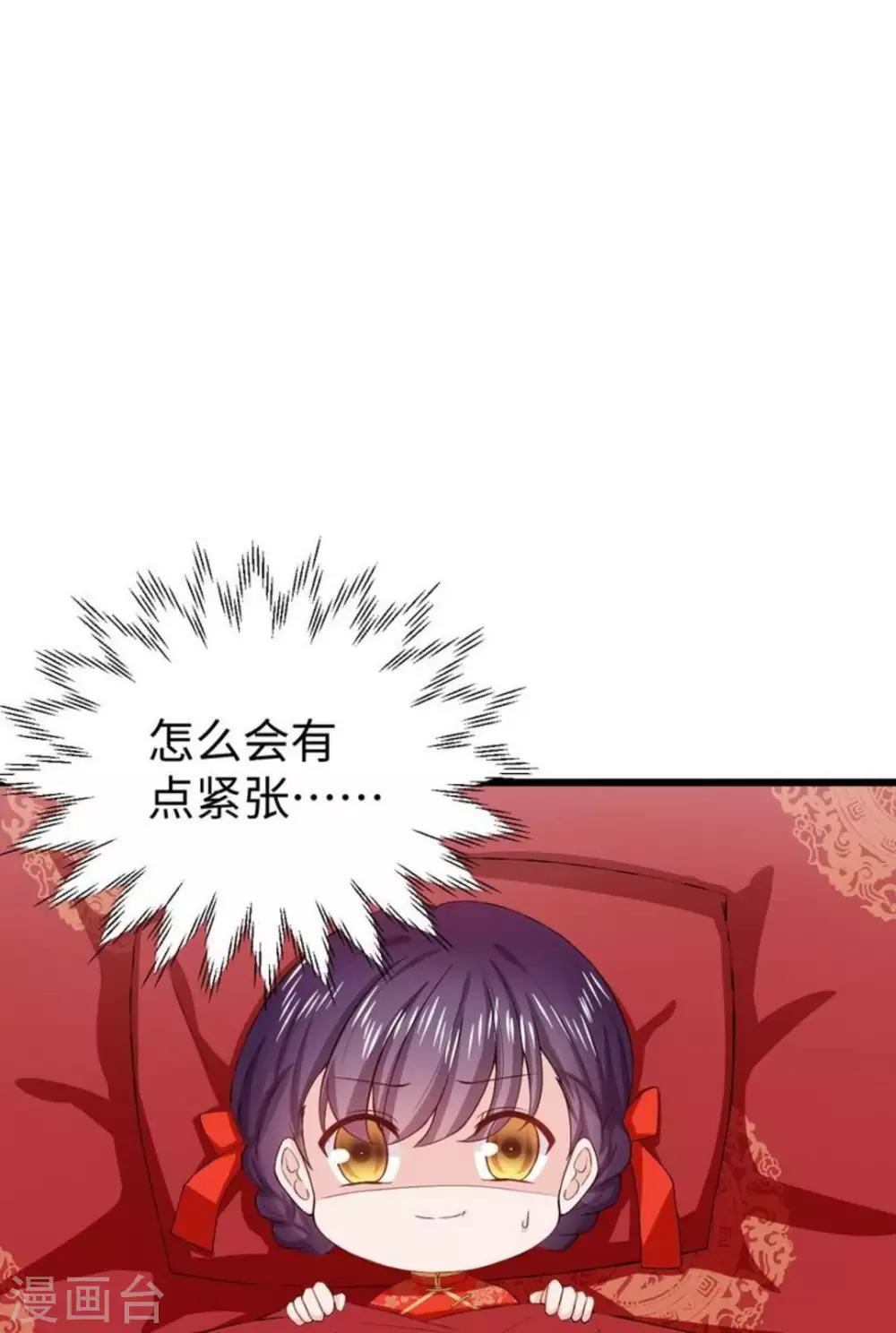 第15话40