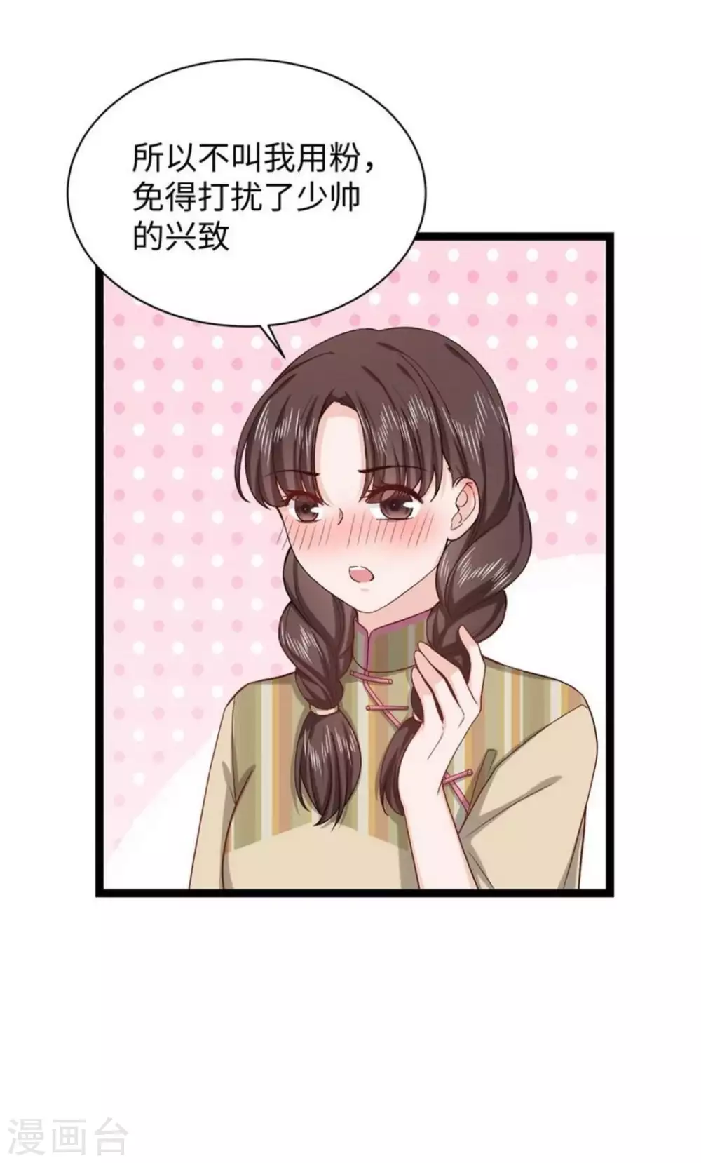 第19话17