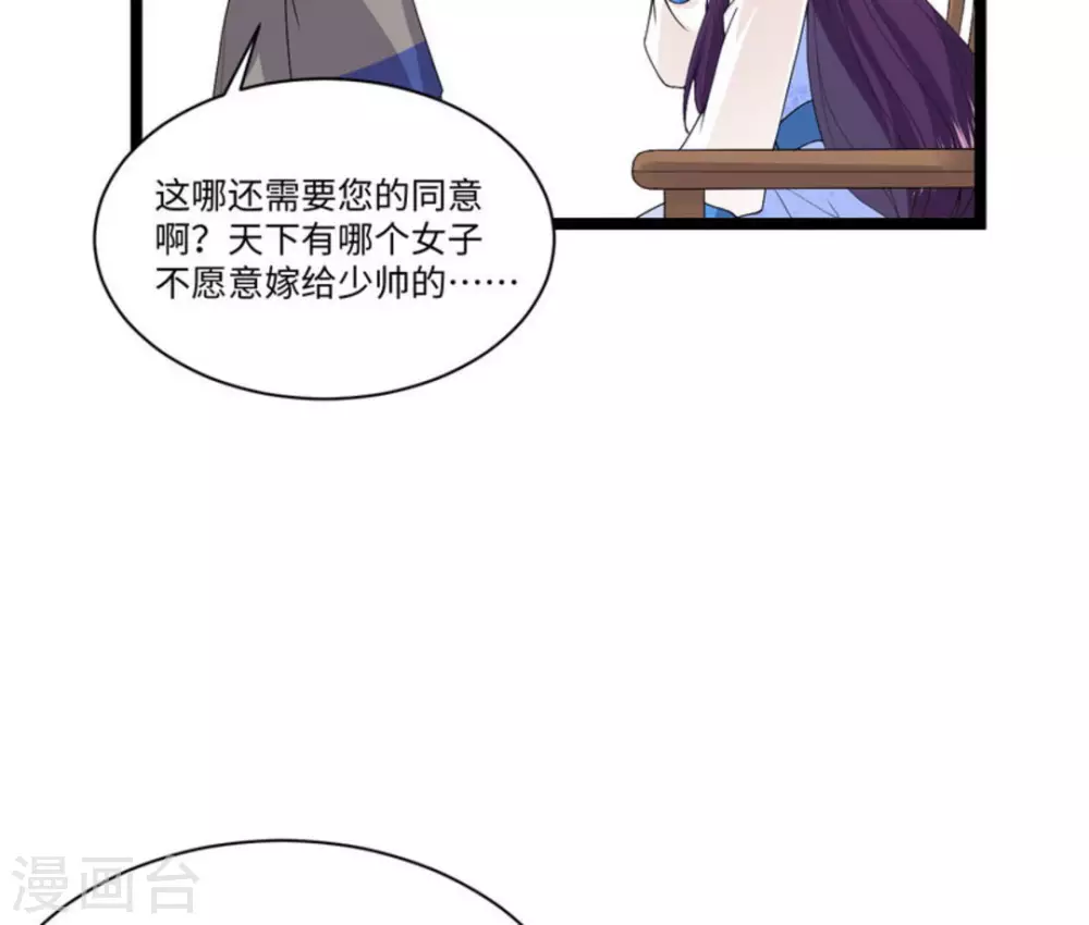 第10话10