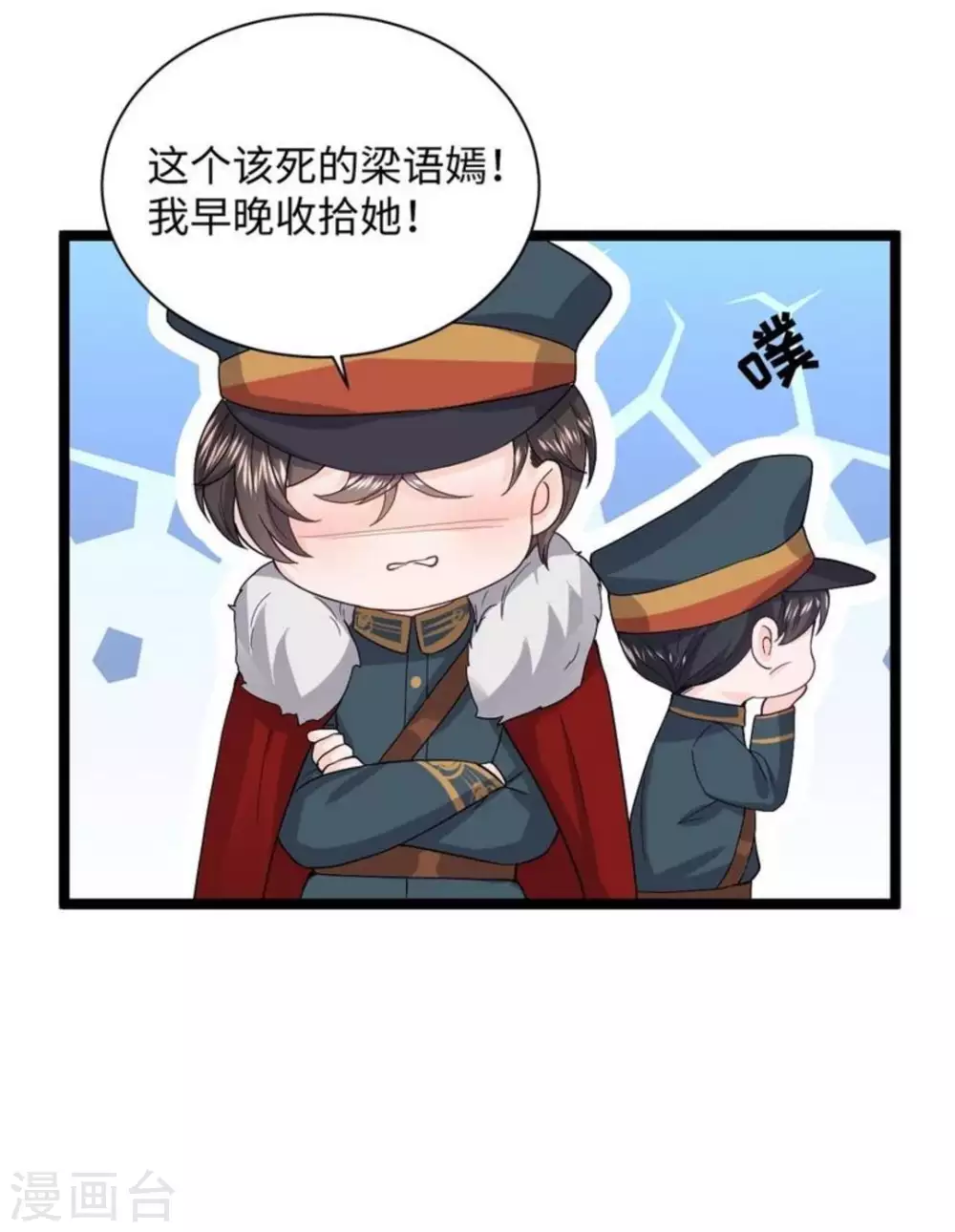 第11话35
