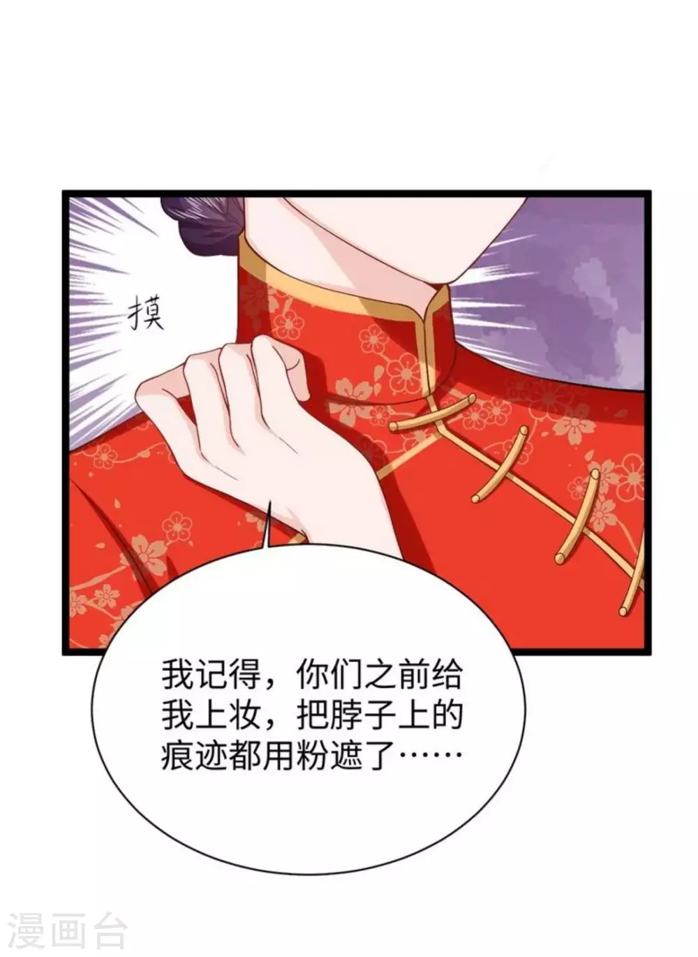 第19话15