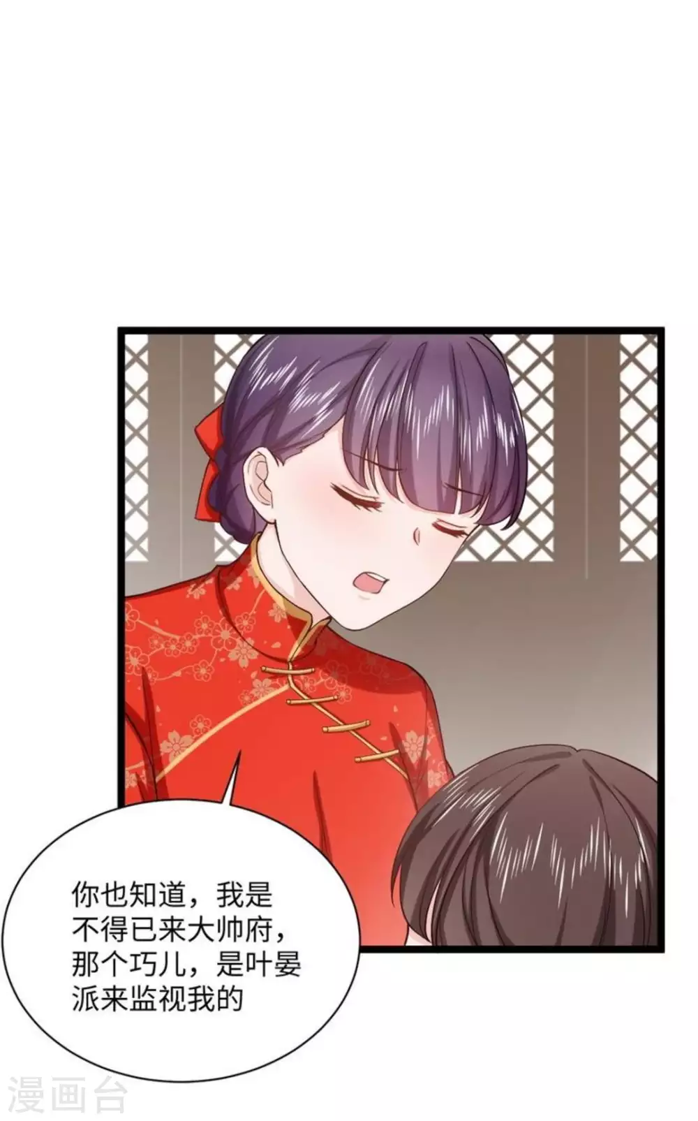 第19话12