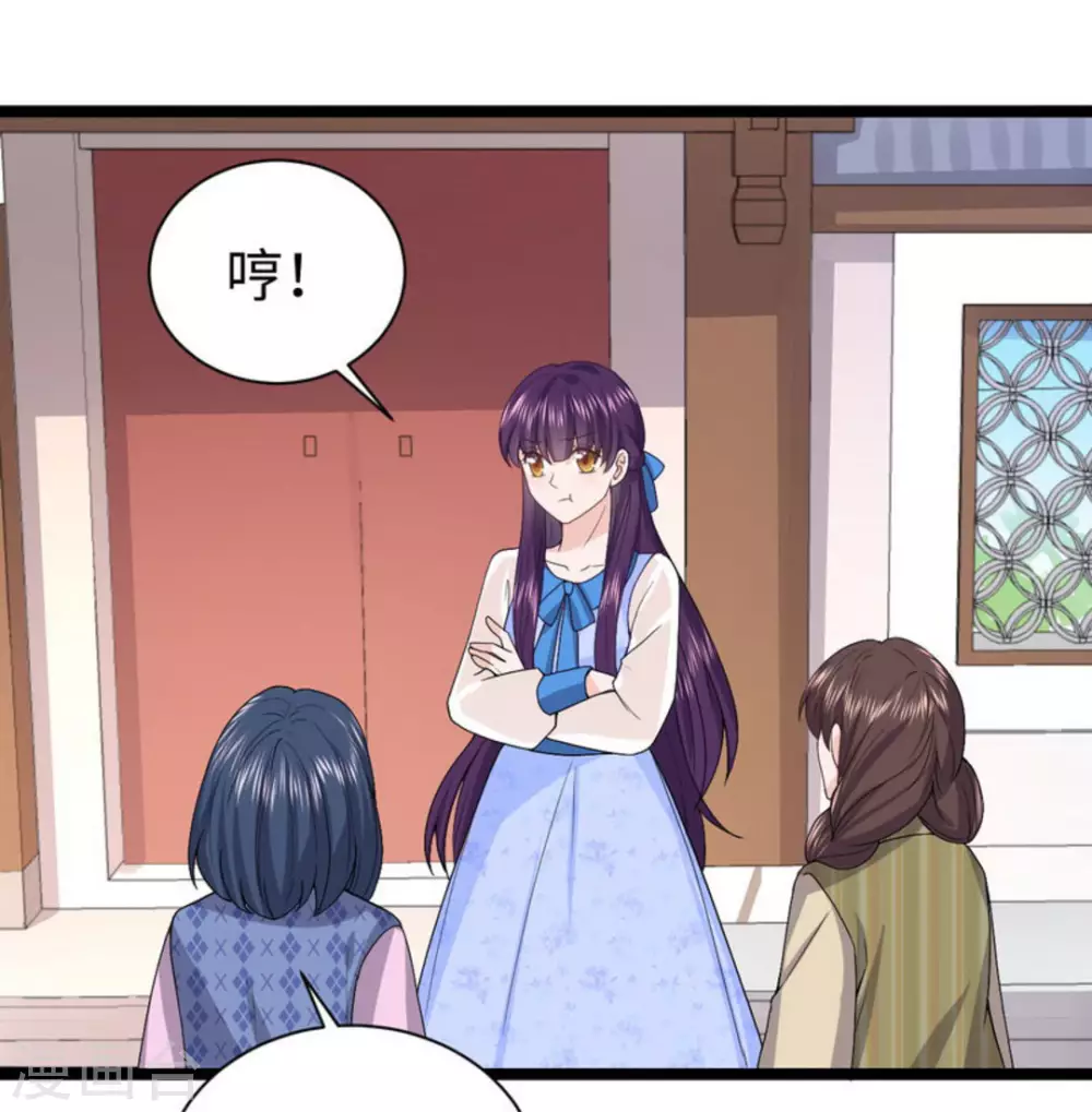 第9话45