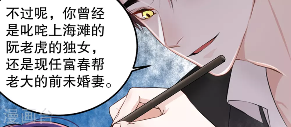 第5话35