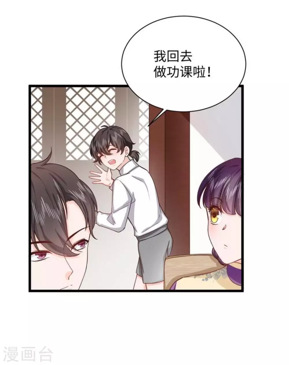 第25话22