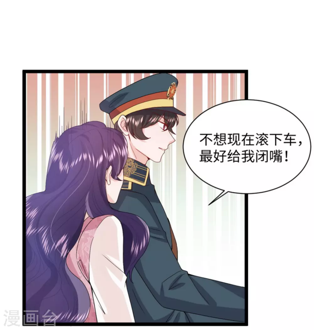 第8话47