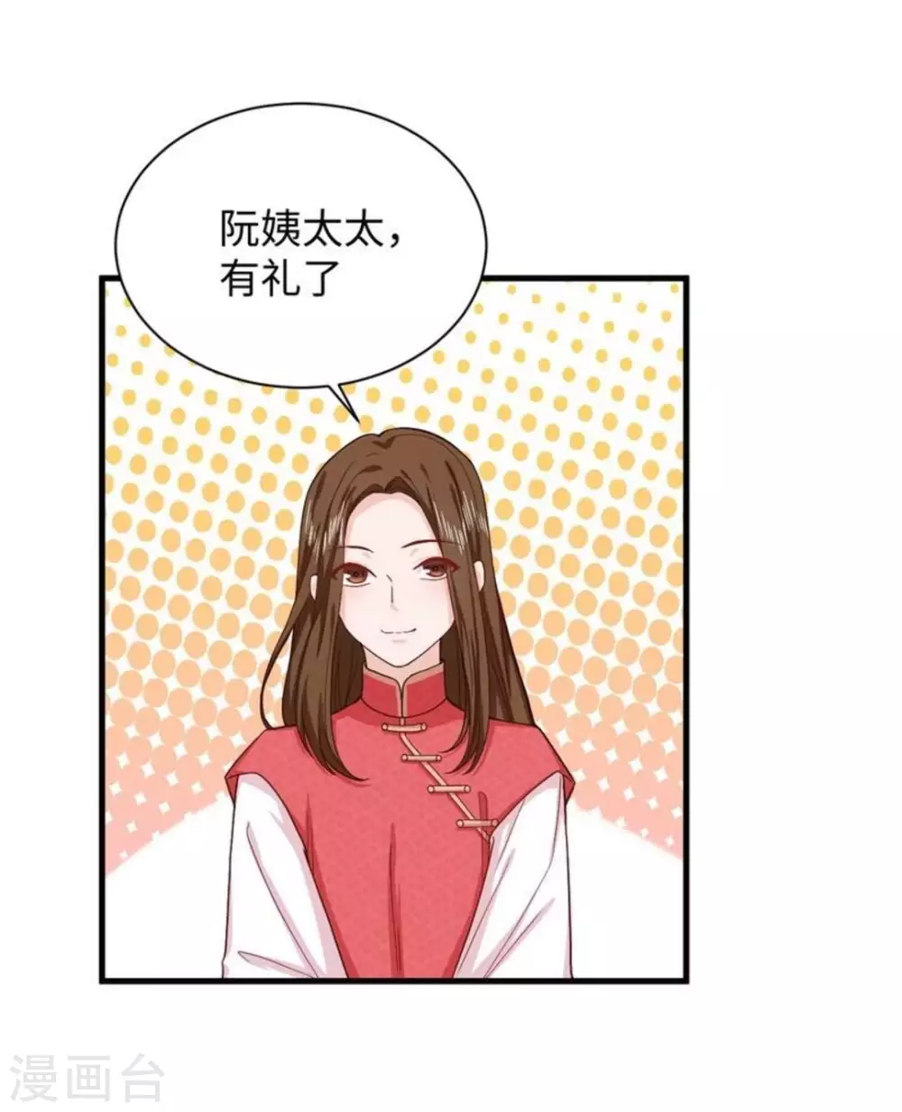 第32话3