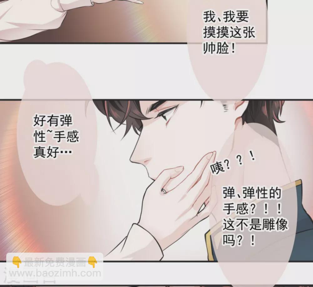 第1话14