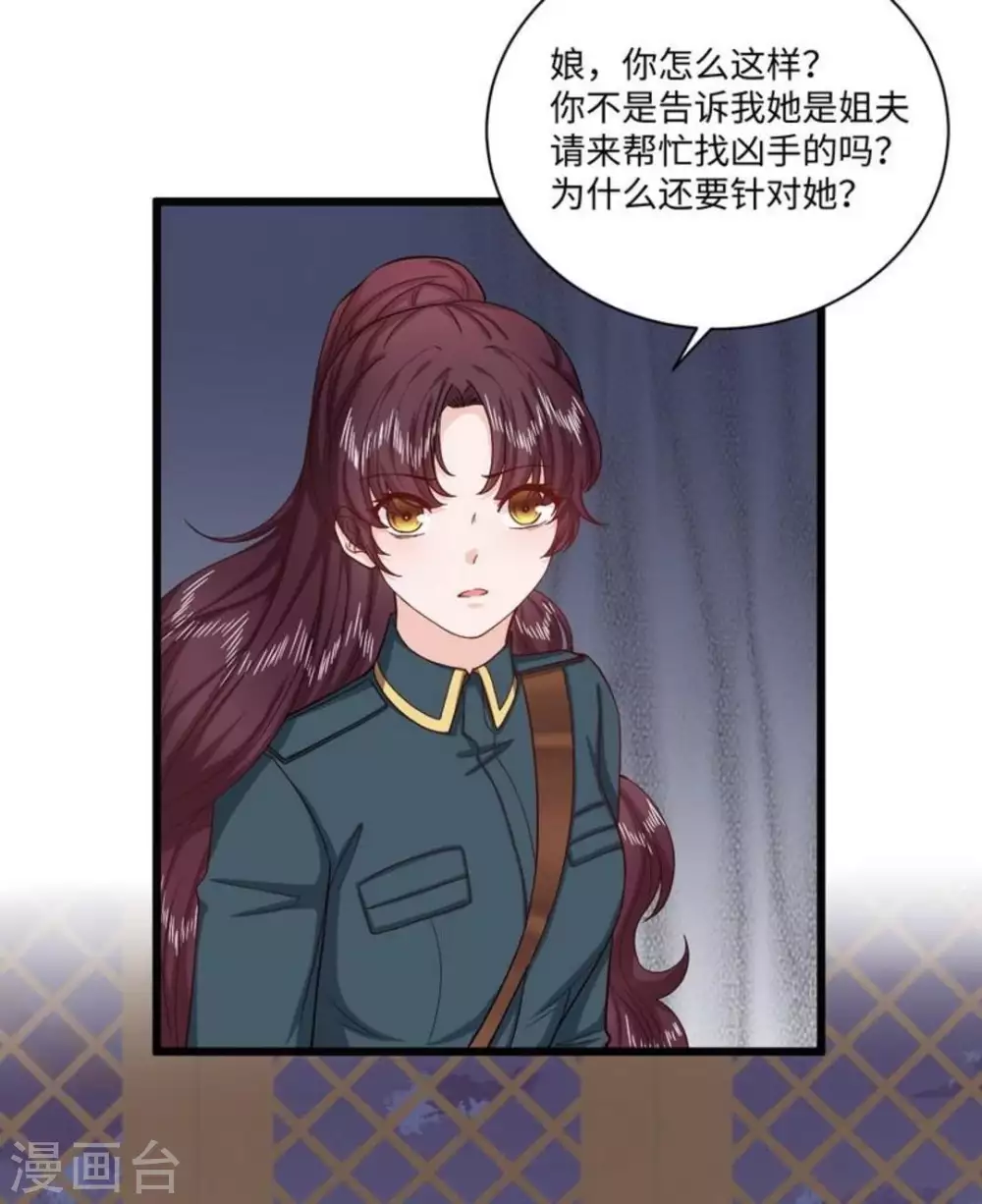 第36话21