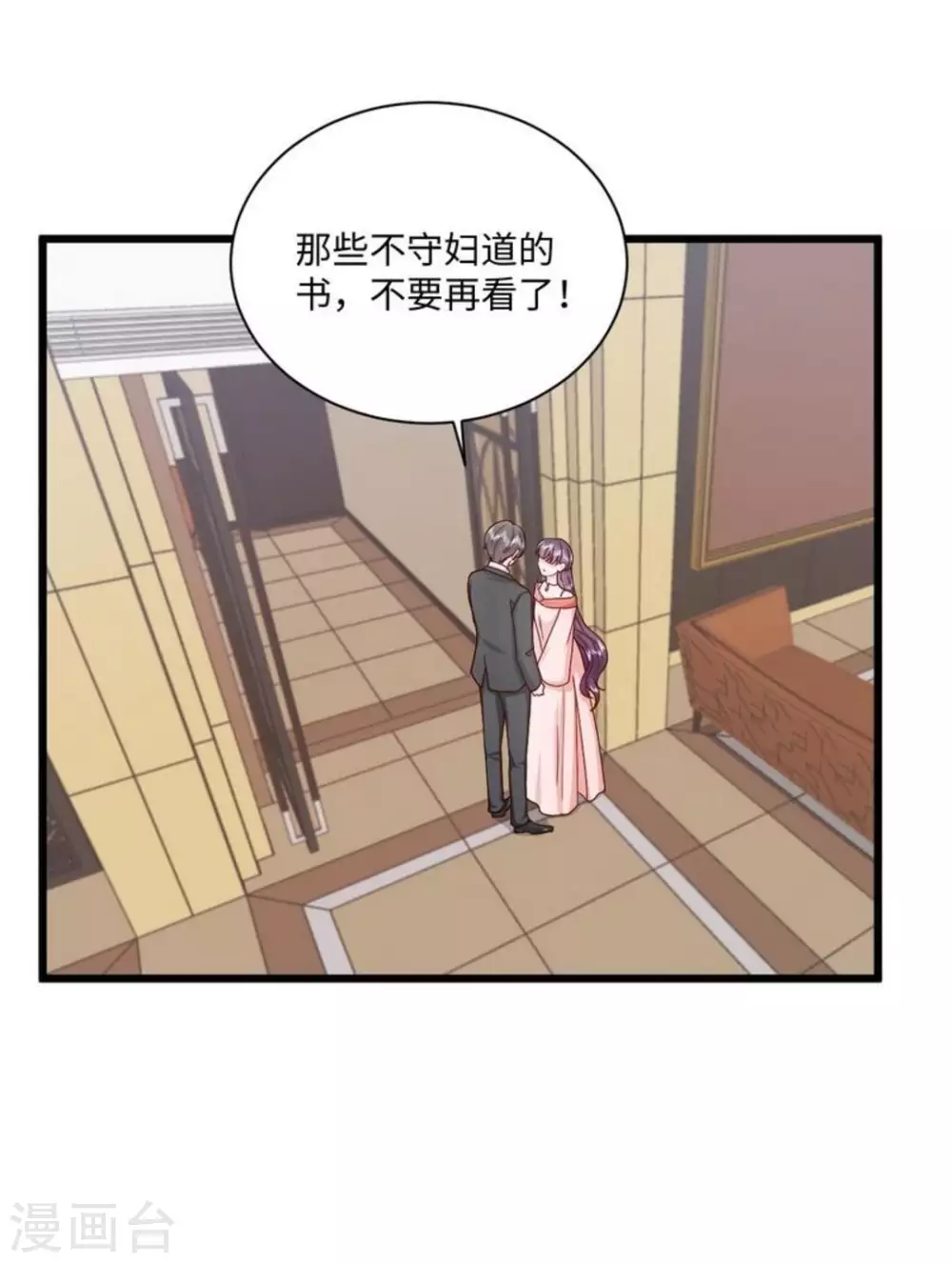 第39话27