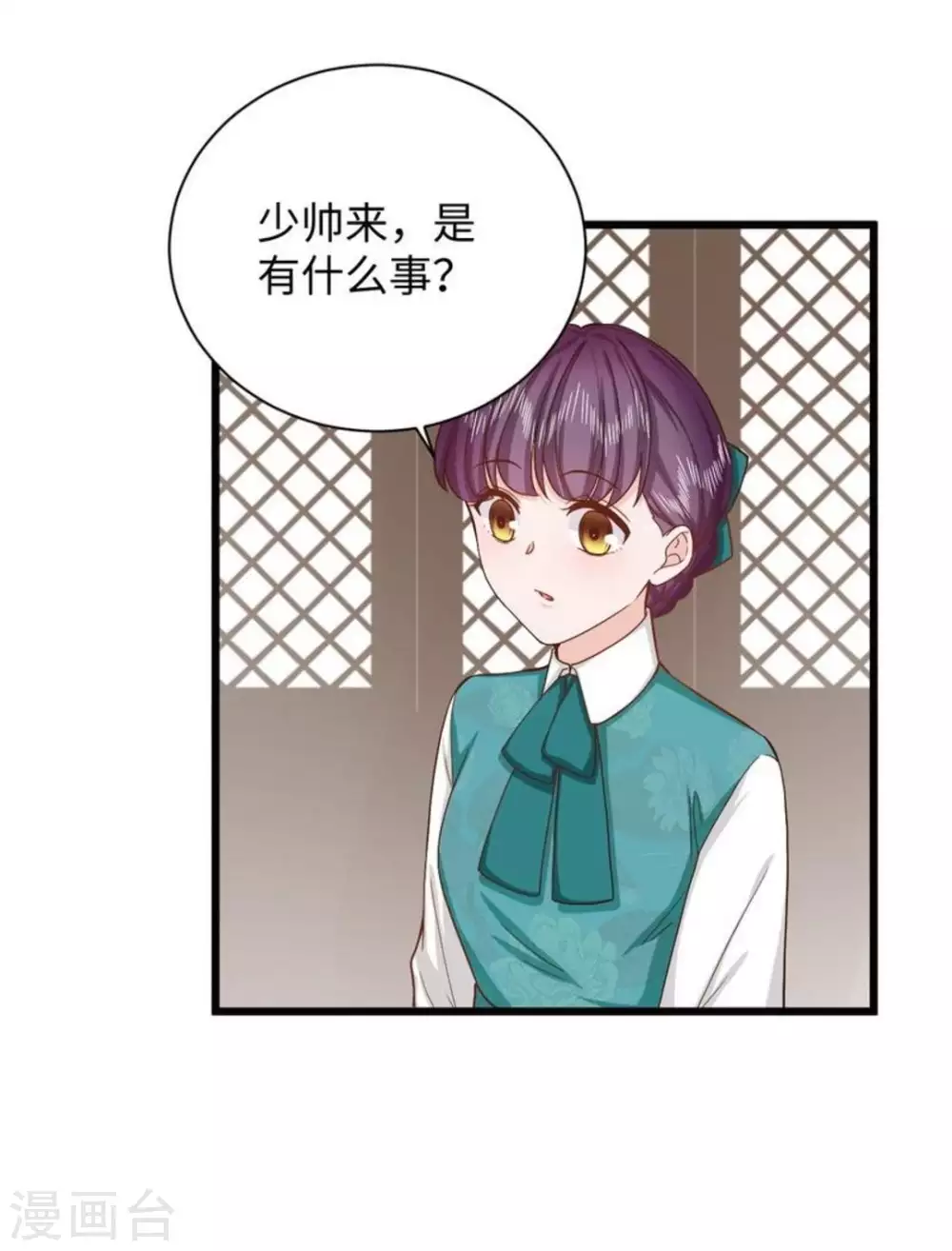 第35话11