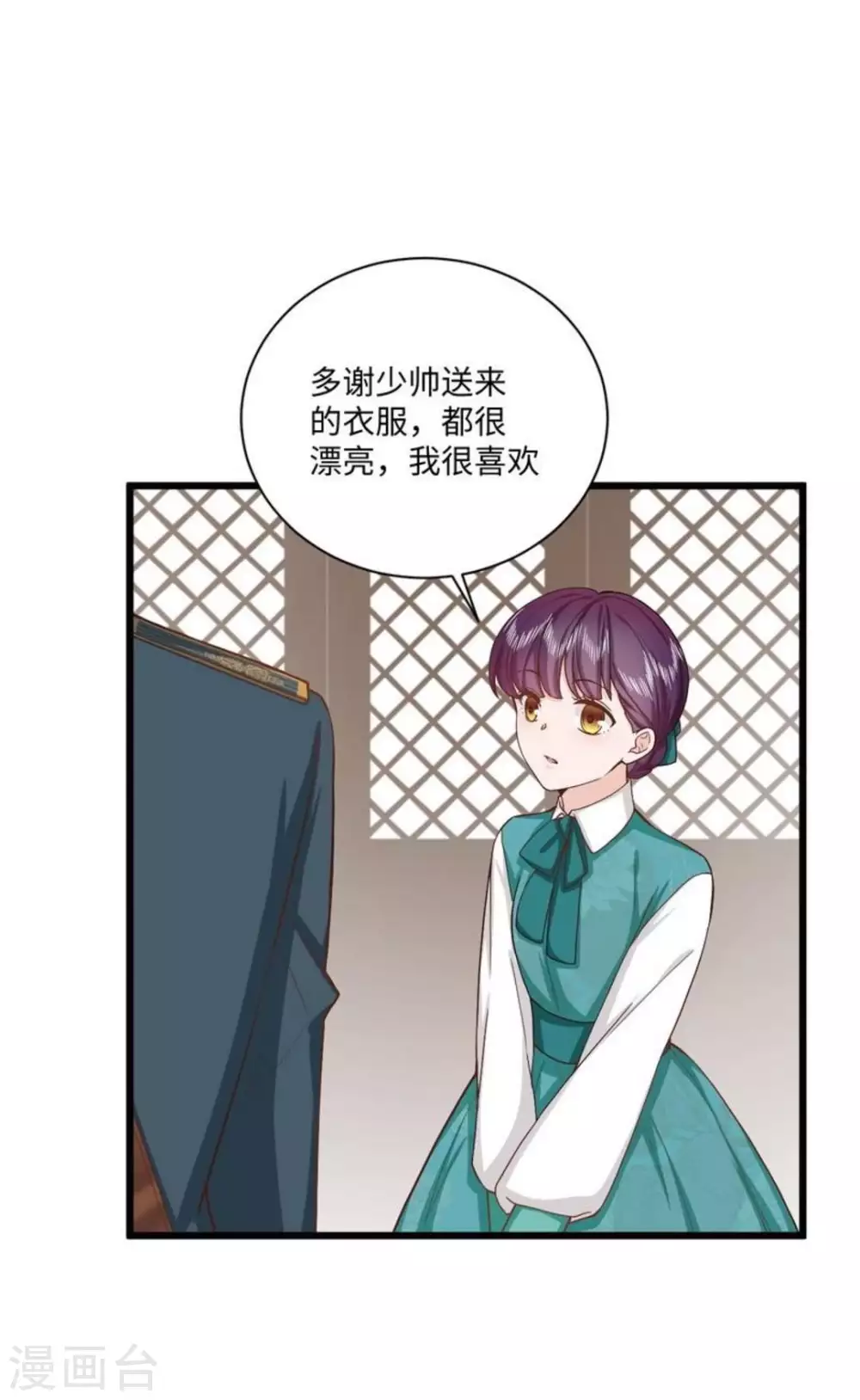 第35话8