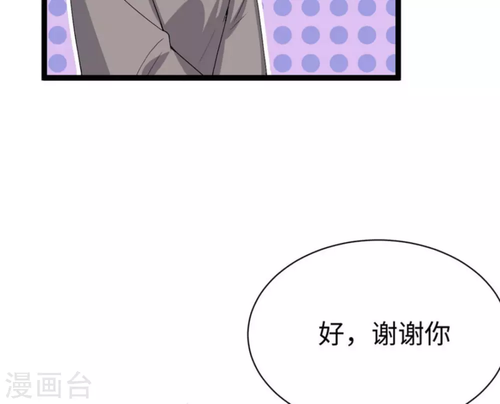 第9话58