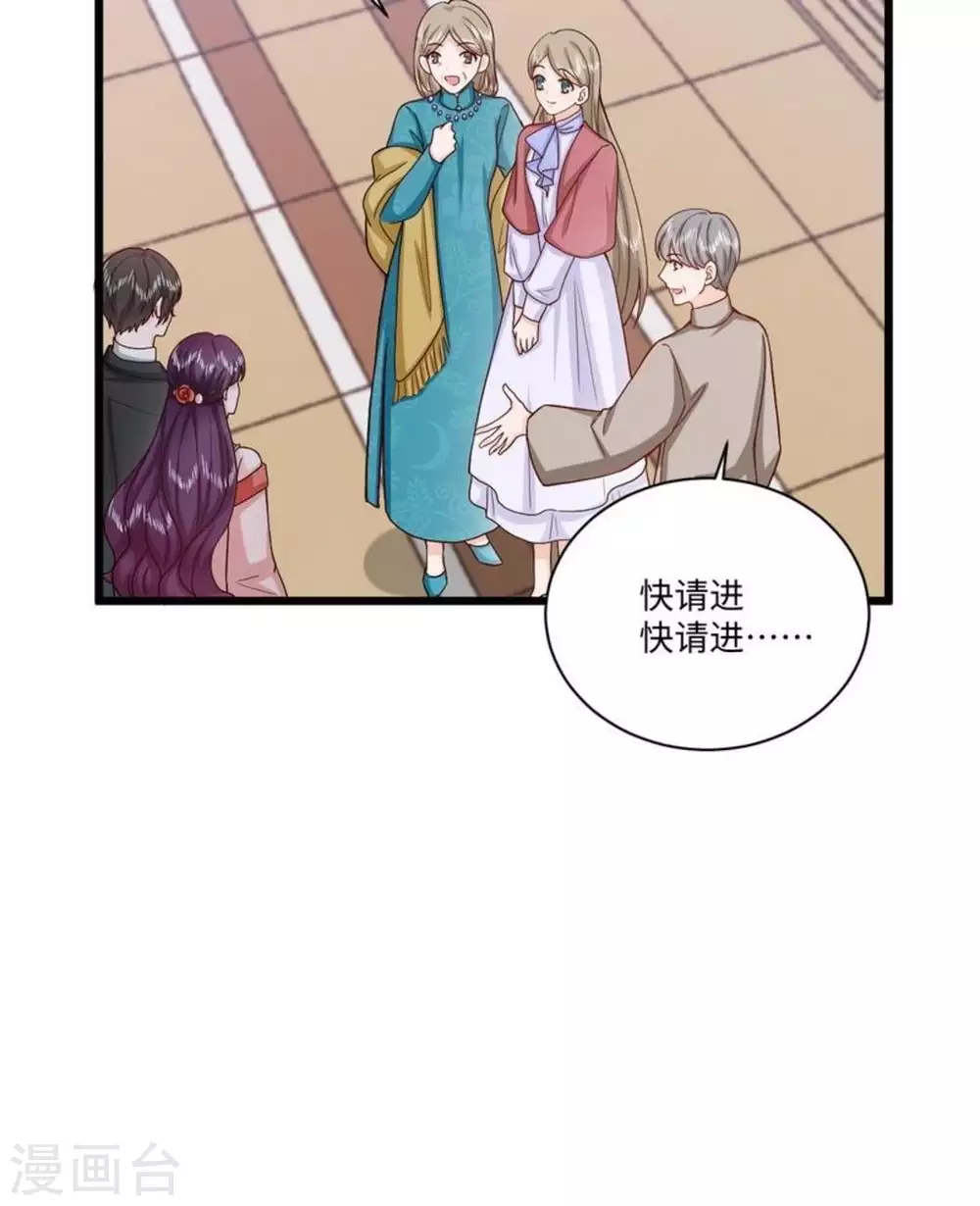 第38话12