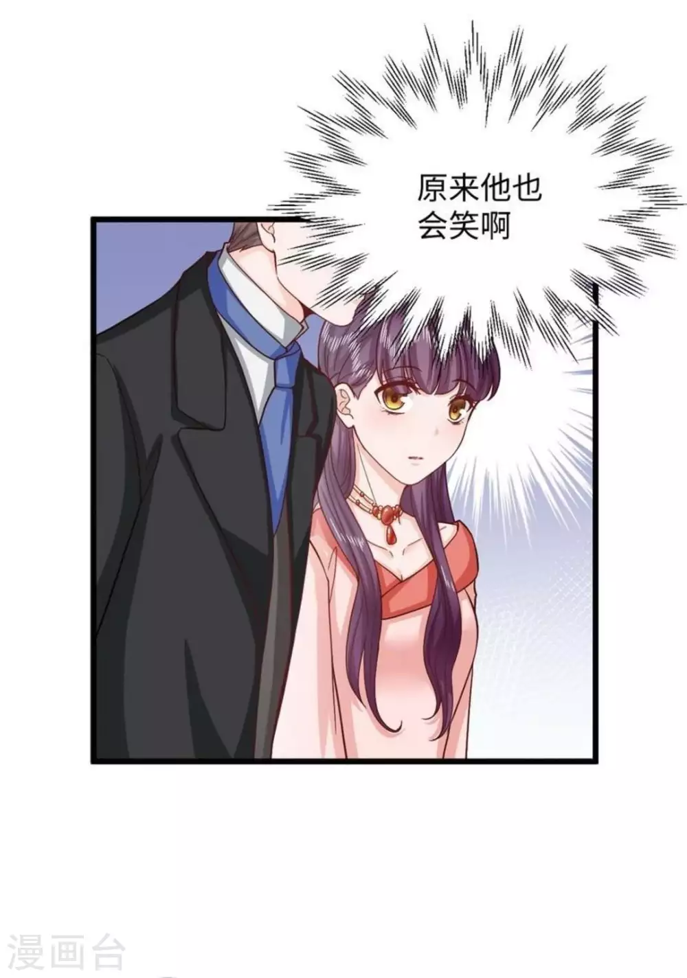 第38话19