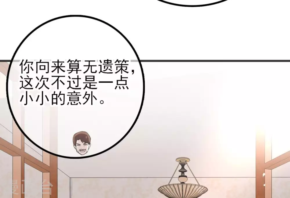 第4话61