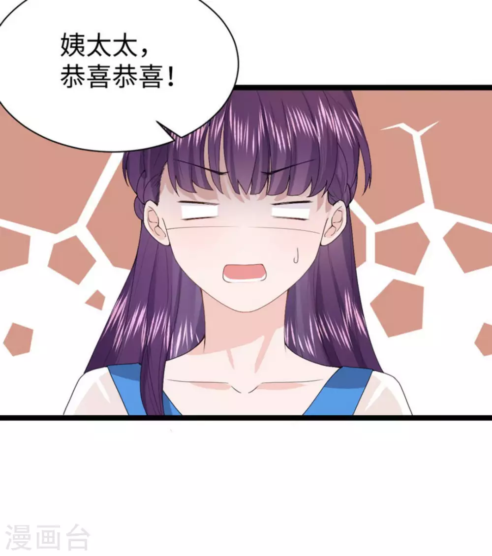 第10话8