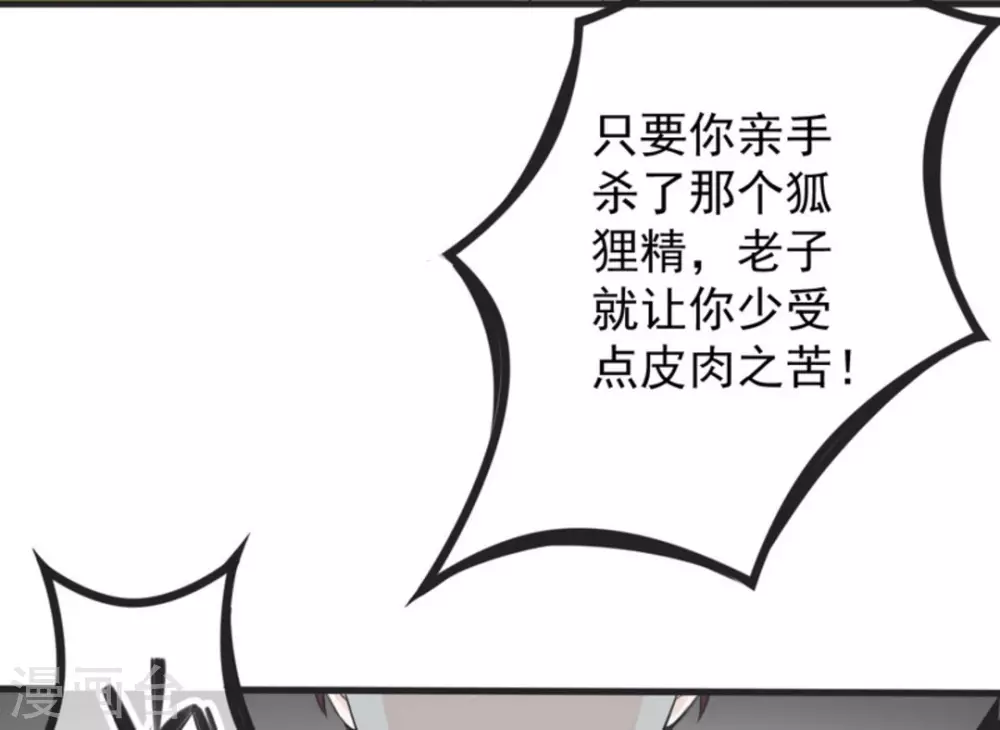 第1话54
