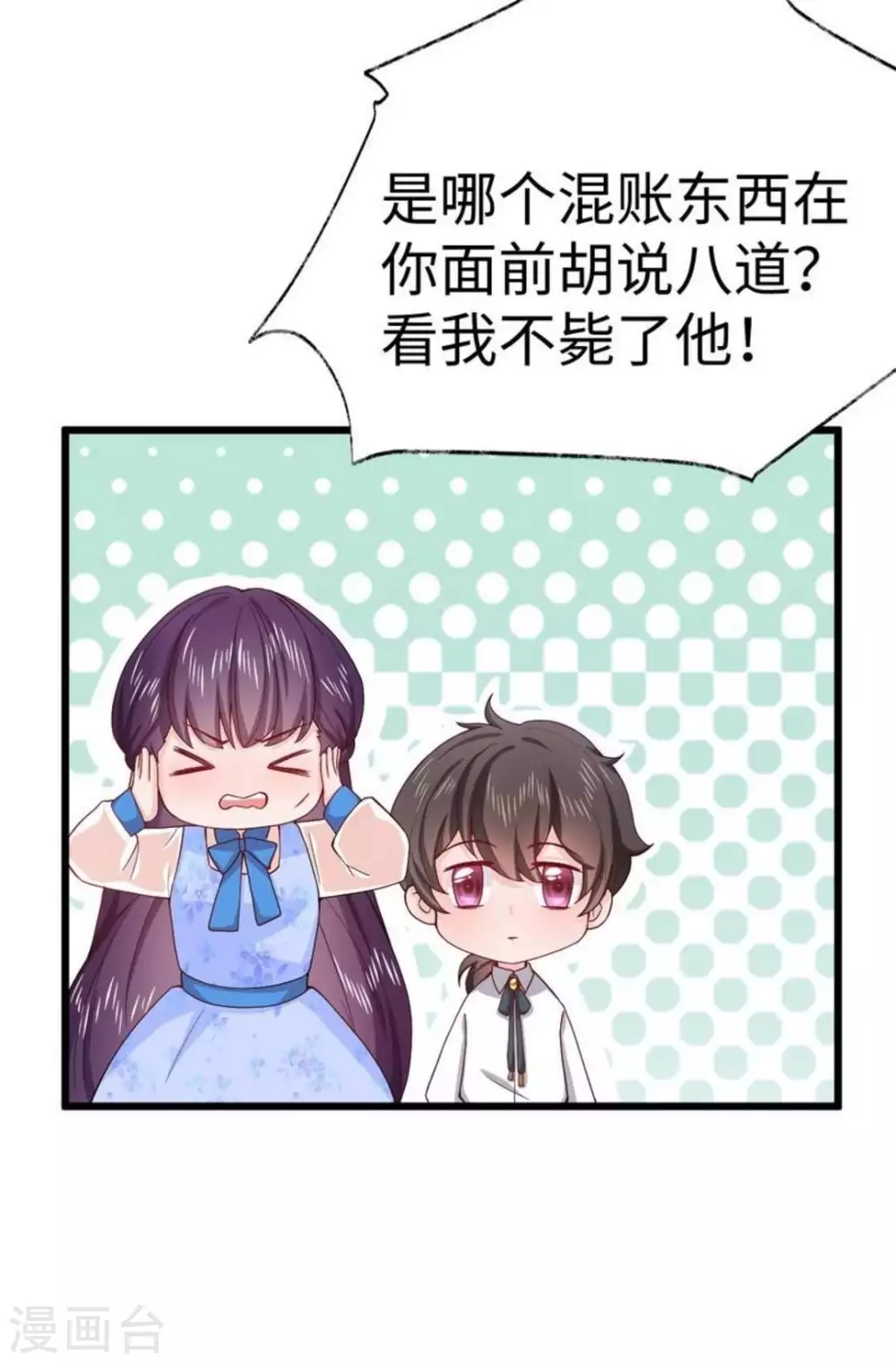 第14话4