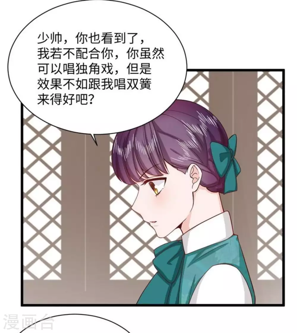 第35话14