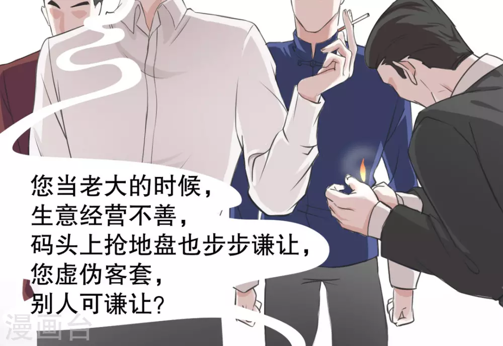 第3话24