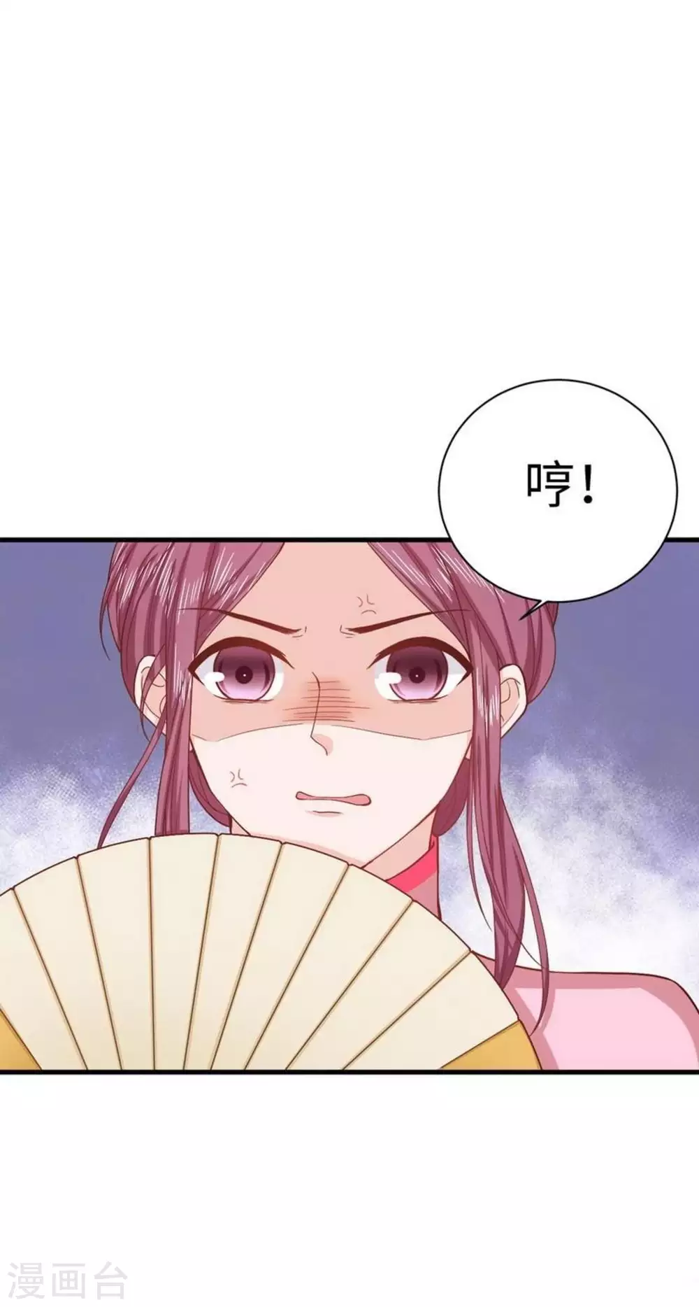 第33话13