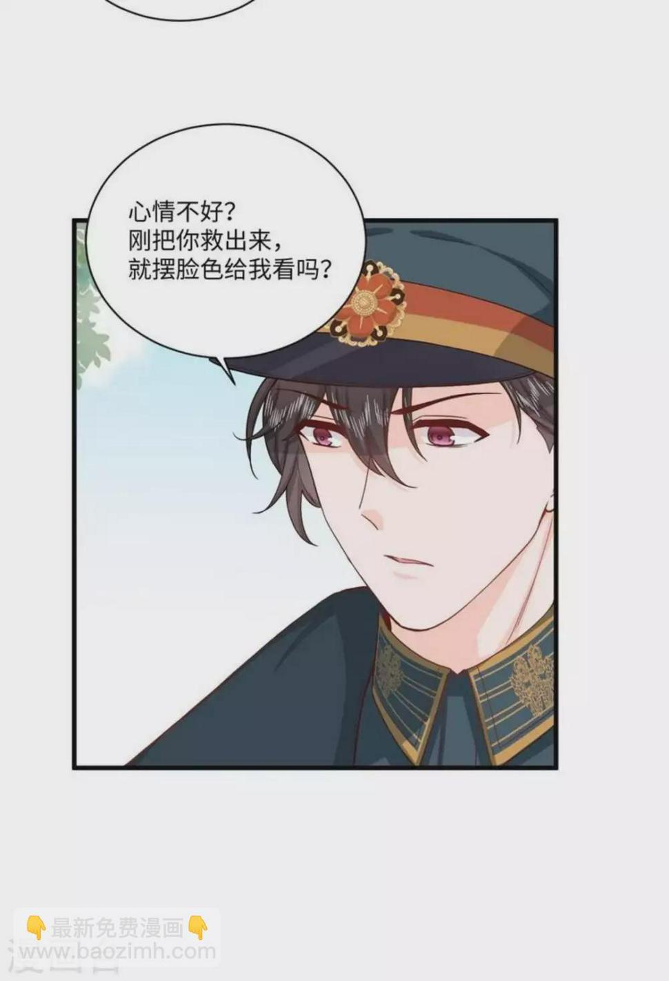 第33话15